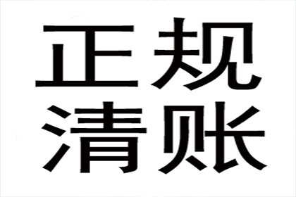 萧山经济纠纷律师助力胜诉经典案例